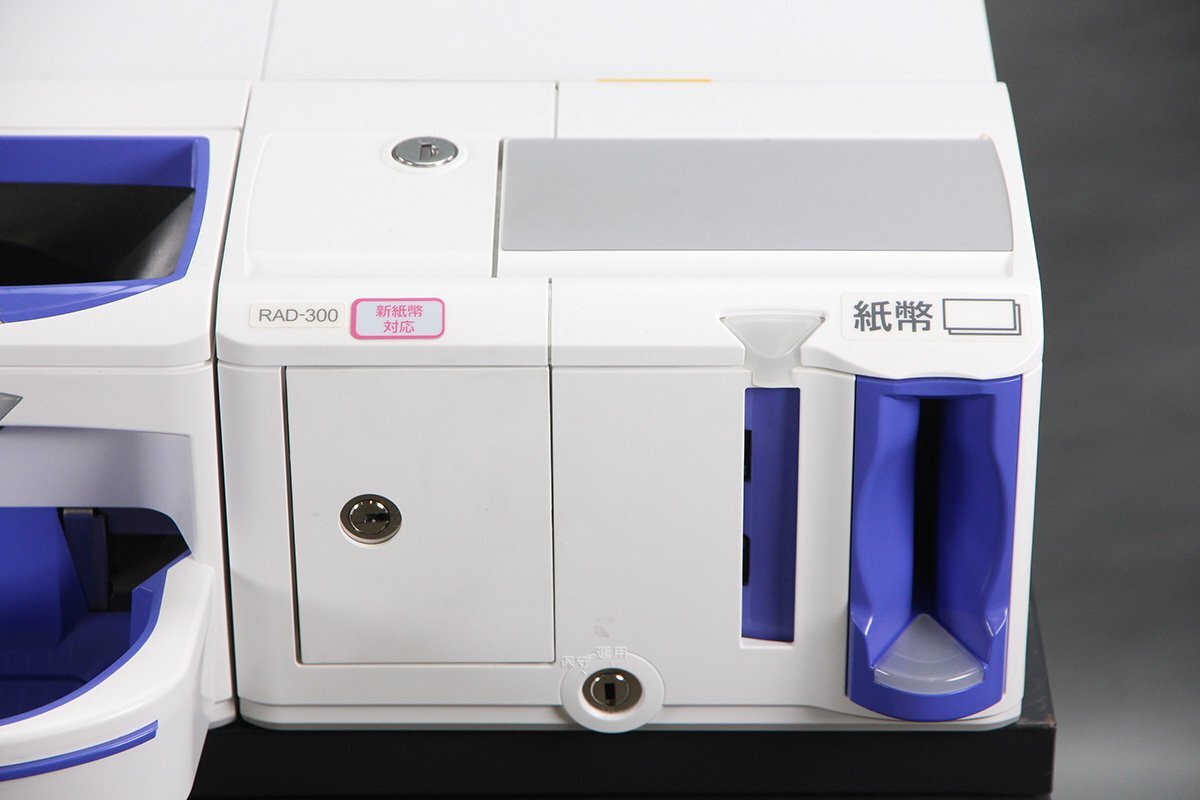 GLORY RT-300-H Automatic Change Machine [t1212043078]