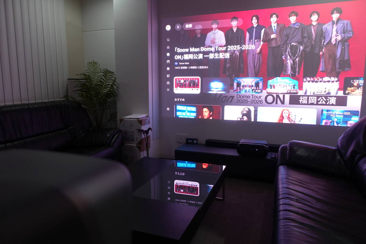 JMGO N1 Ultra 4K Projector [1212362373]