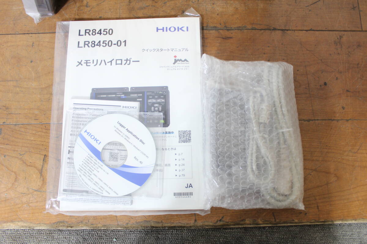 HIOKI LR8450-01 Memory Hilogger [h1213651582]