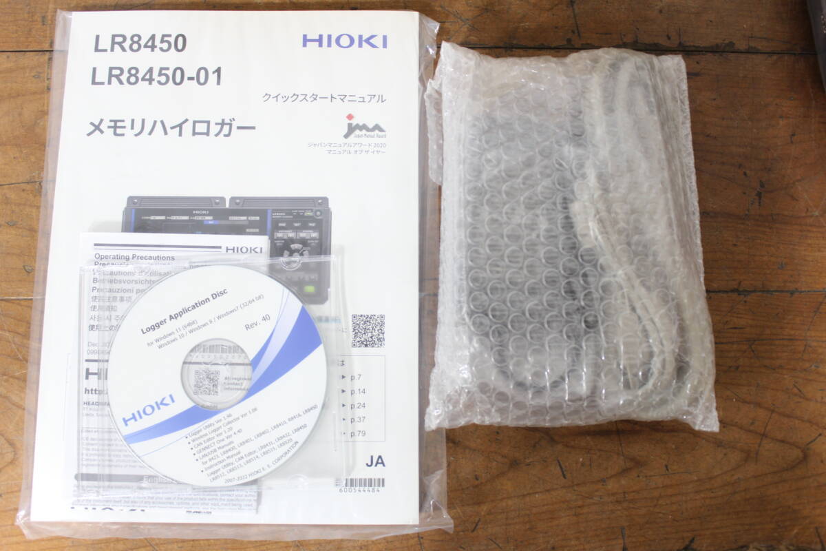 HIOKI LR8450-01 Memory Hilogger [f1213650647]