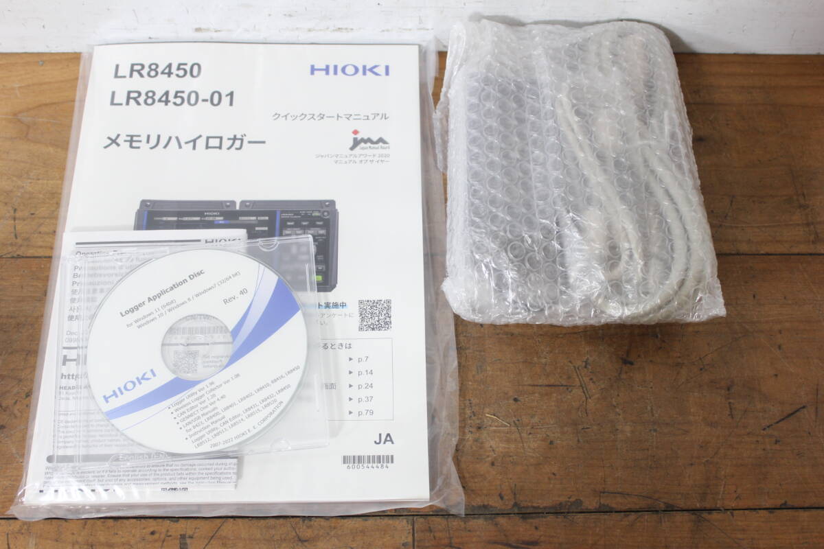 HIOKI LR8450-01 Memory Hilogger [1213652217]