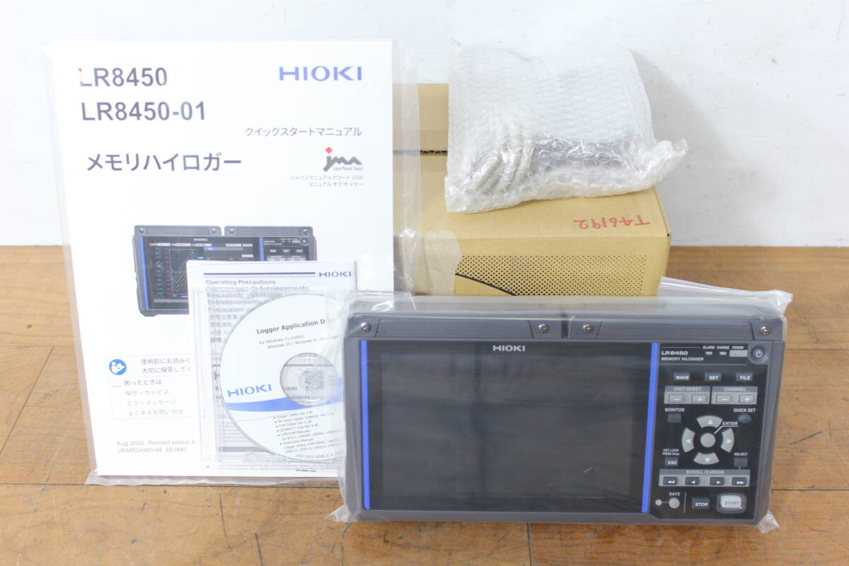 HIOKI LR8450-01 Memory HiLogger [d1213659701]