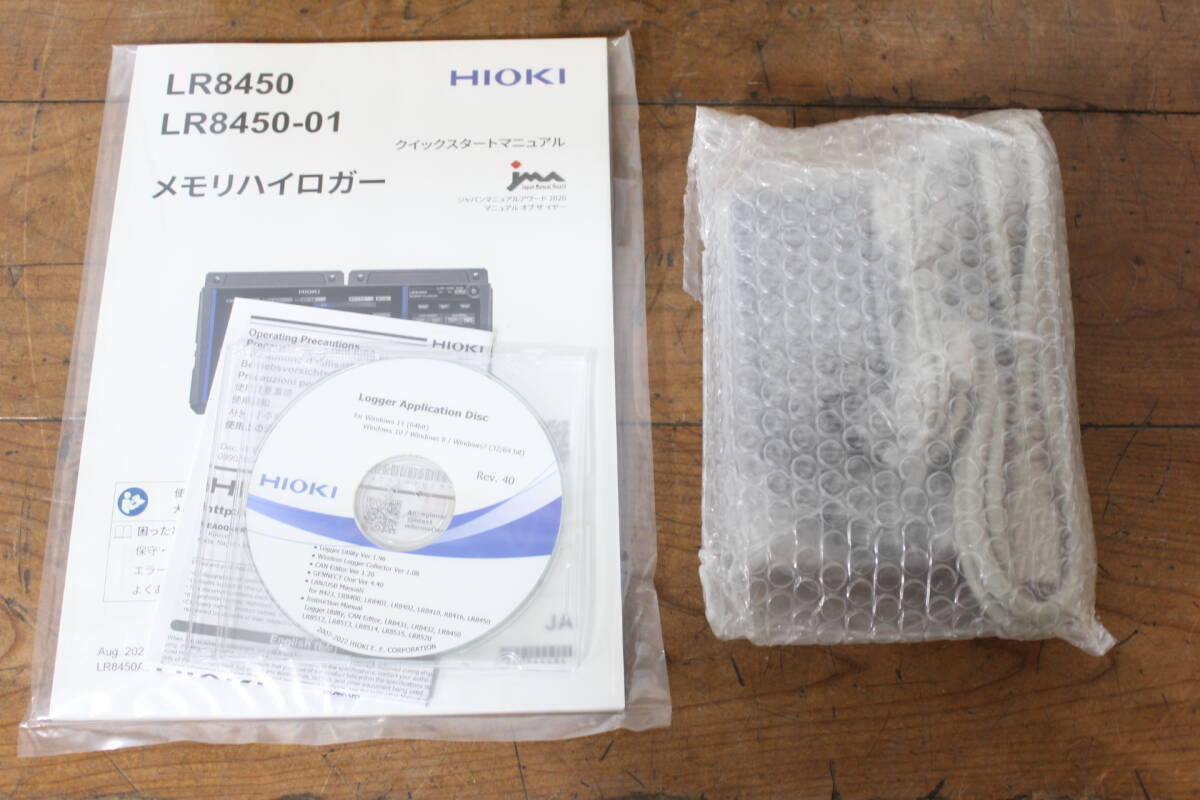 HIOKI LR8450-01 Memory HiLogger [j1213654860]