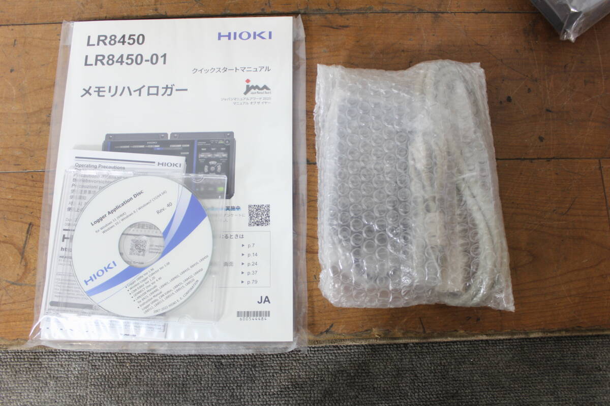 HIOKI LR8450-01 Memory Hilogger [q1213661453]