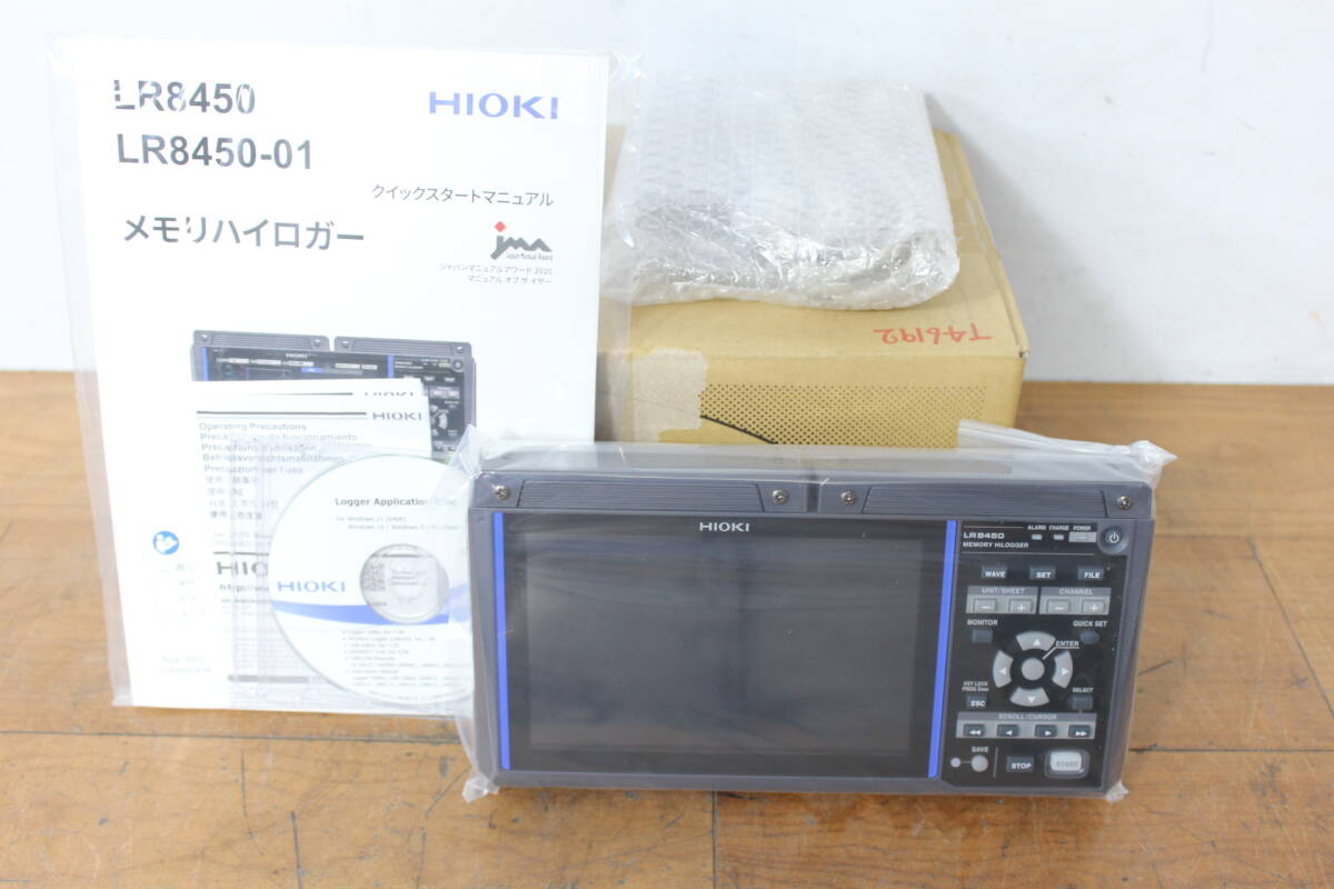 HIOKI LR8450-01 Memory Hilogger [u1213653495]