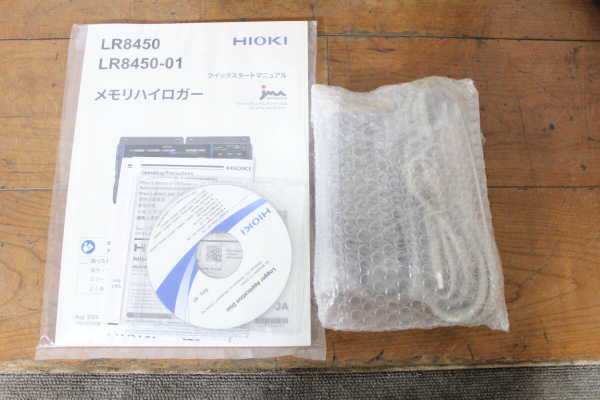 HIOKI LR8450-01 Memory Hilogger [o1213661200]