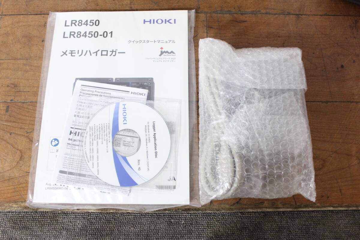 HIOKI LR8450-01 Memory Hilogger [g1213655268]