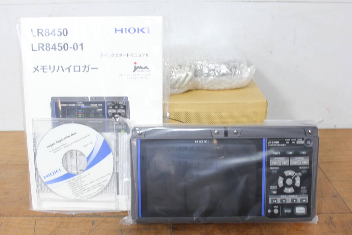 HIOKI LR8450-01 Memory Hilogger [m1213660704]