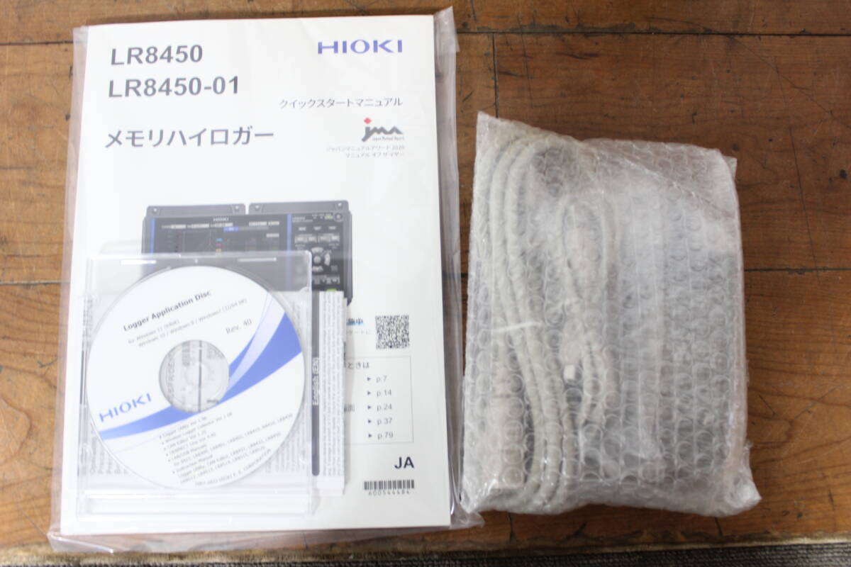 HIOKI LR8450-01 Memory Hilogger [m1213660704]
