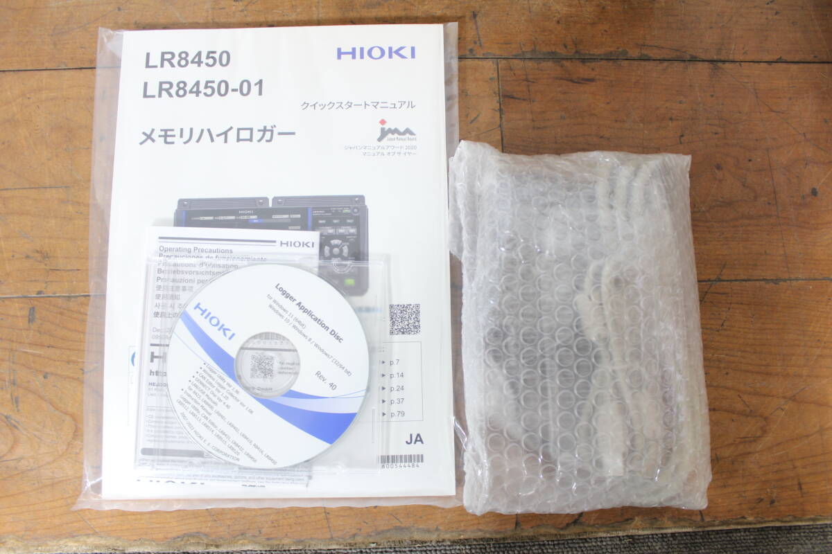 HIOKI LR8450-01 Memory Hilogger [v1213661953]