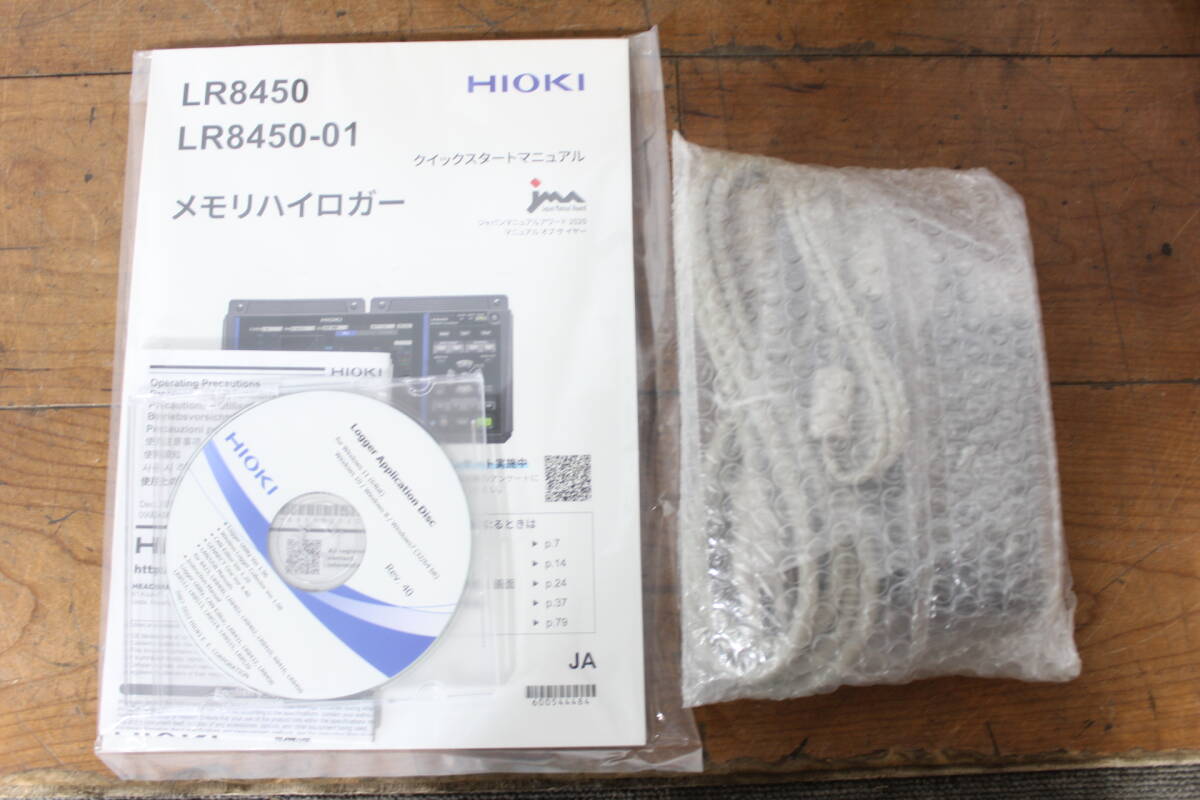 HIOKI LR8450-01 Memory Hilogger [g1213658902]