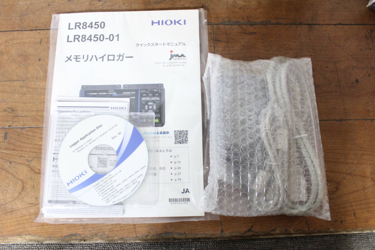 HIOKI LR8450-01 Memory Hilogger [c1213655142]