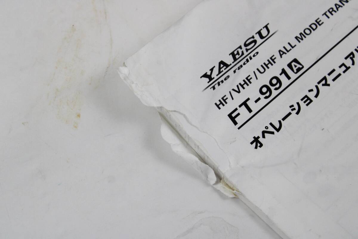 Yaesu FT-991A Transceiver [f1213805760]