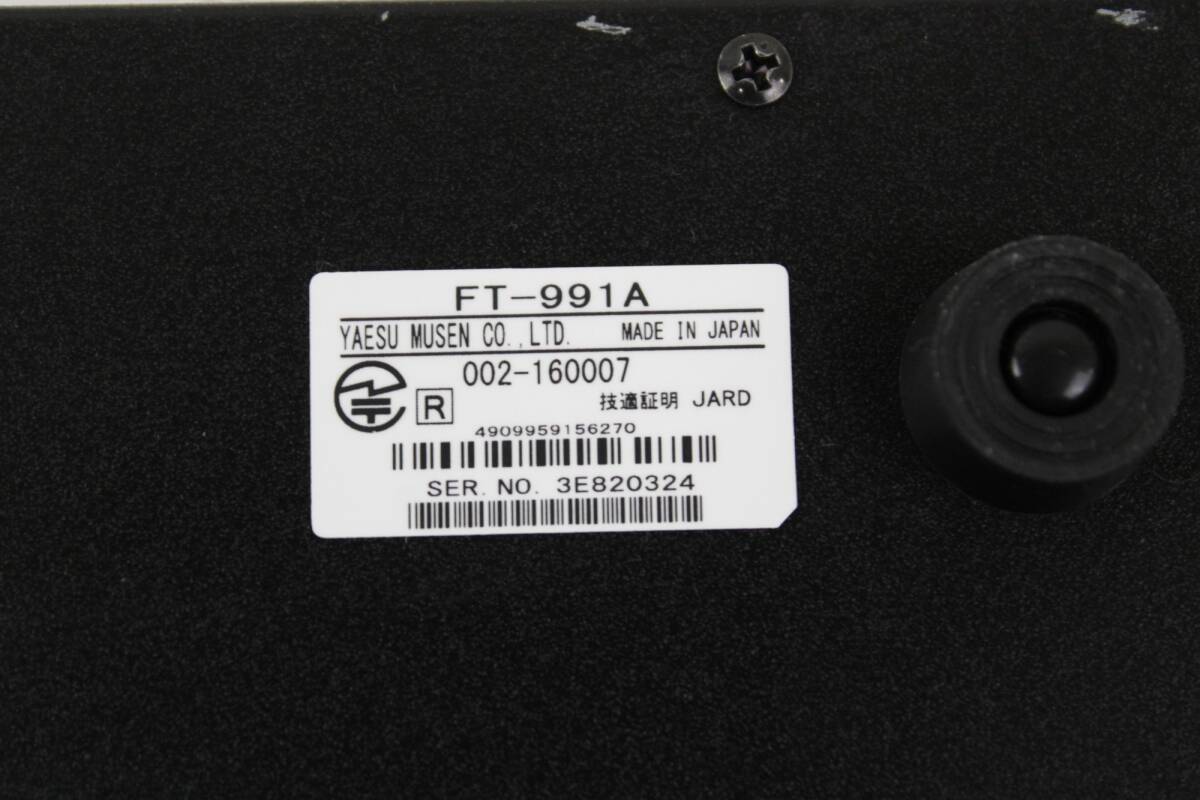 Yaesu FT-991A Transceiver [f1213805760]