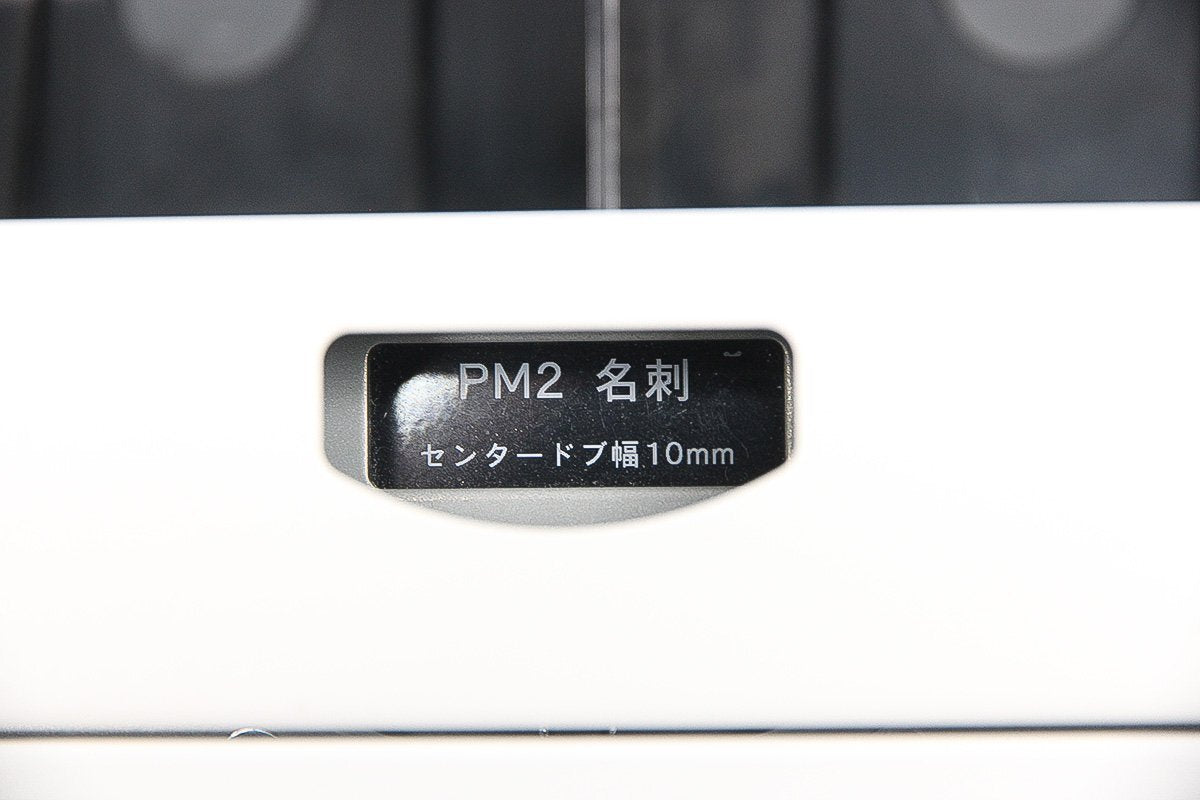 PROSCUT PCM-15N Business Card Cutter [v1213804549]