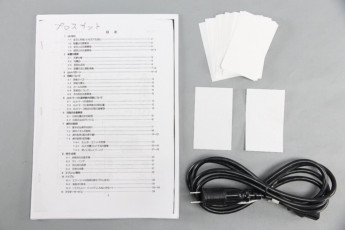 PROSCUT PCM-15N Business Card Cutter [v1213804549]