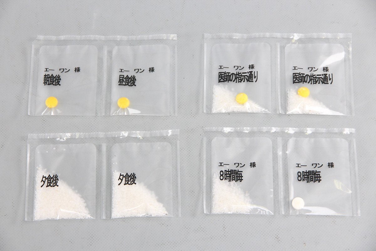 TAKAZONO SYN-045J1R Powder Tablet Packaging Machine [r1213813232]
