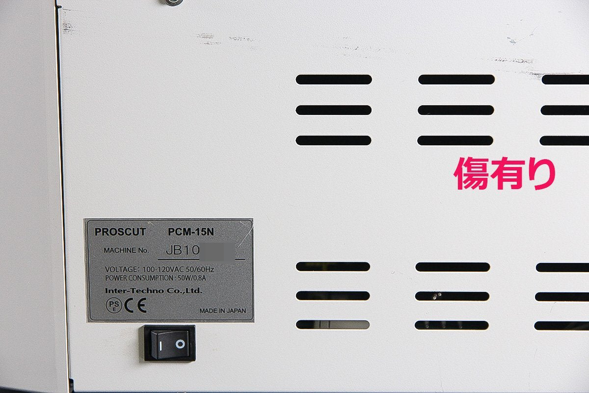 PROSCUT PCM-15N Business Card Cutter [v1213804549]