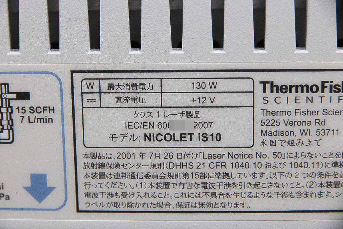 Thermo Scientific Nicolet iS10 Fourier Transform Infrared Spectrometer [b1213804972]