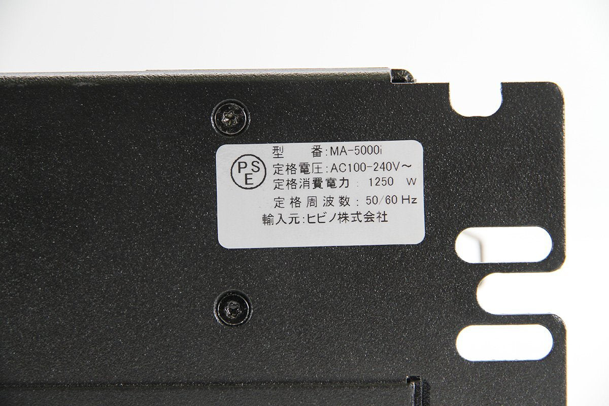 AMCRON MA-5000i Power Amplifier [o1213811219]