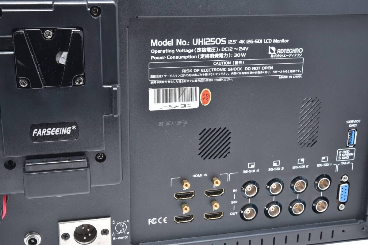 ADTECHNO UH1250S 12.5-inch Professional Multimedia Display 4K Ultra HD IPS LCD [w1213830353]