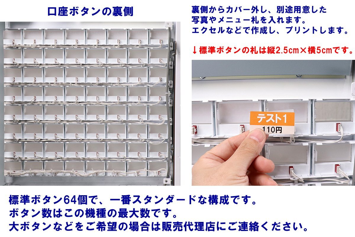 NEC Magnus BT-L250B Automatic Ticket Vending Machine [t1214022770]