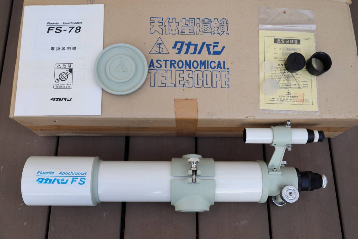 Takahashi FS-78 Fluorite Lens Barrel [k1214721220]