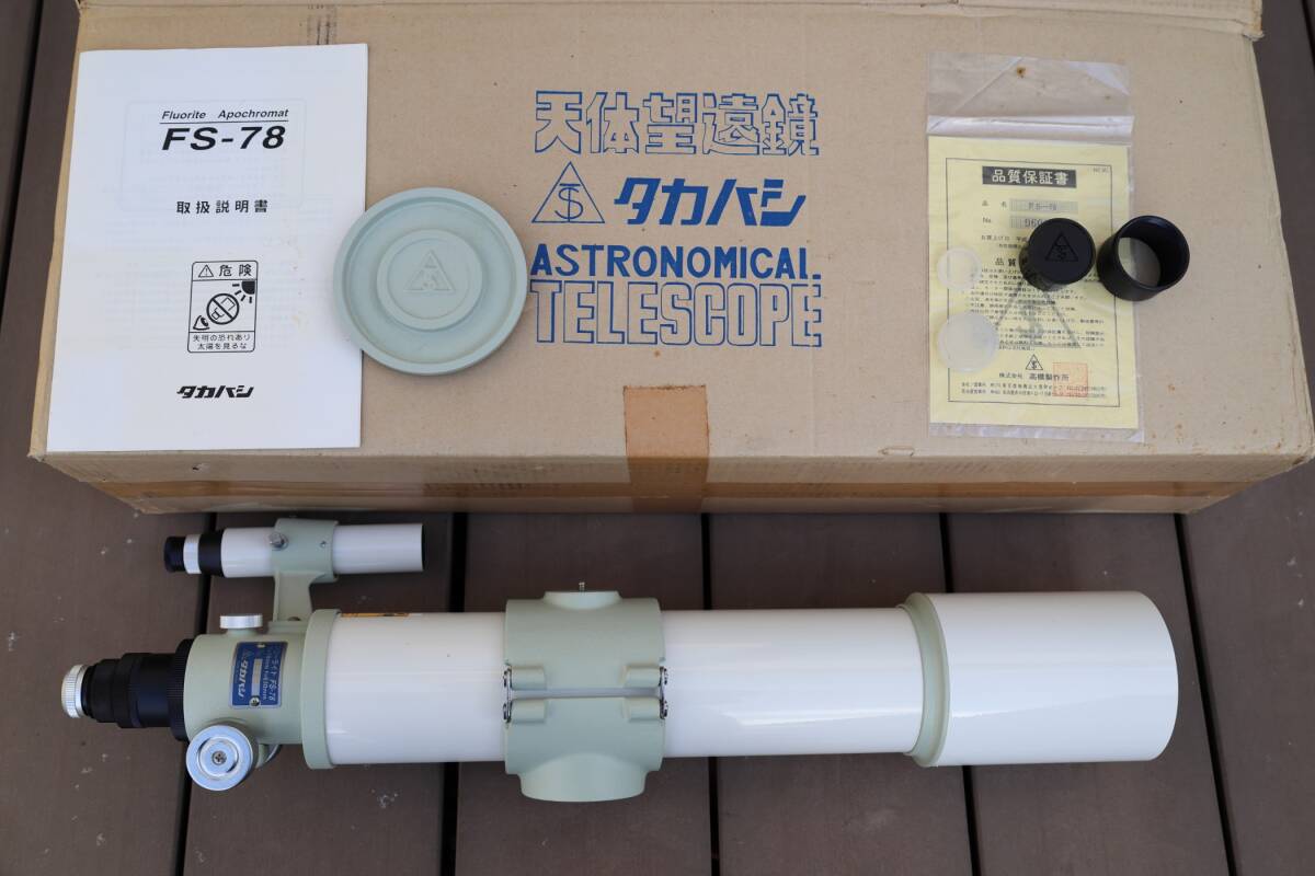 Takahashi FS-78 Fluorite Lens Barrel [k1214721220]