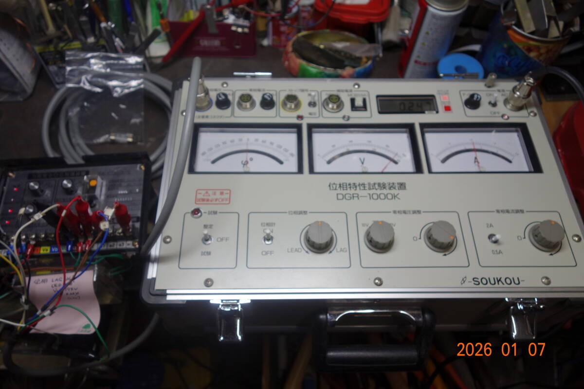 SOUKO DGR-1000 Tester [t1215109704]