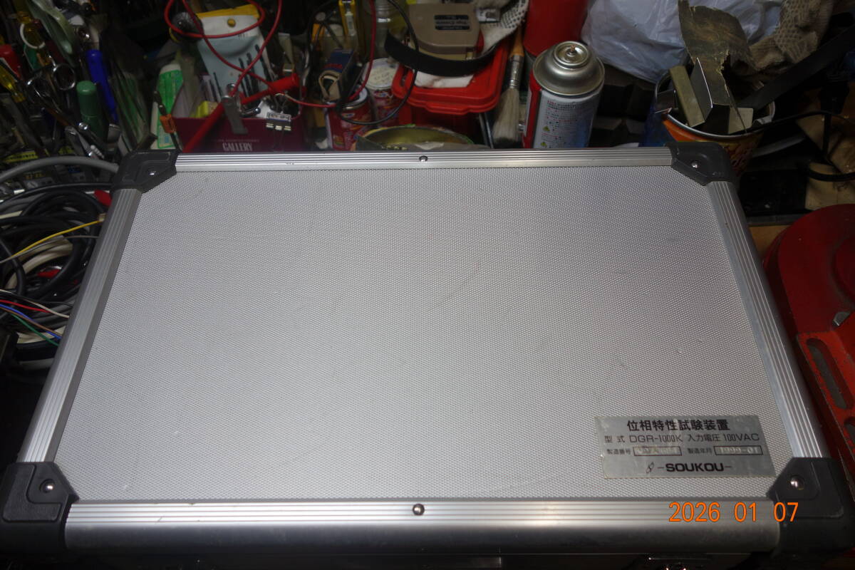 SOUKO DGR-1000 Tester [t1215109704]