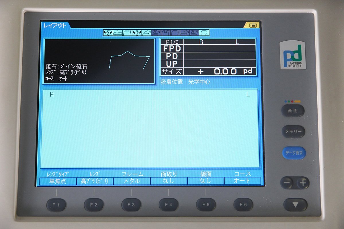 TOPCON ALE-5100 Glasses Processing Machine [e1215199394]