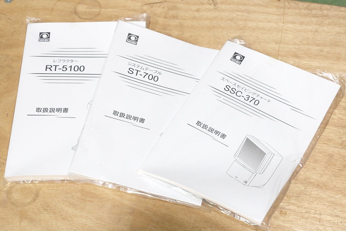 Nidek RT-5100 Refractor + SSC-370 Chart + ST-700 Table [p1215745338]