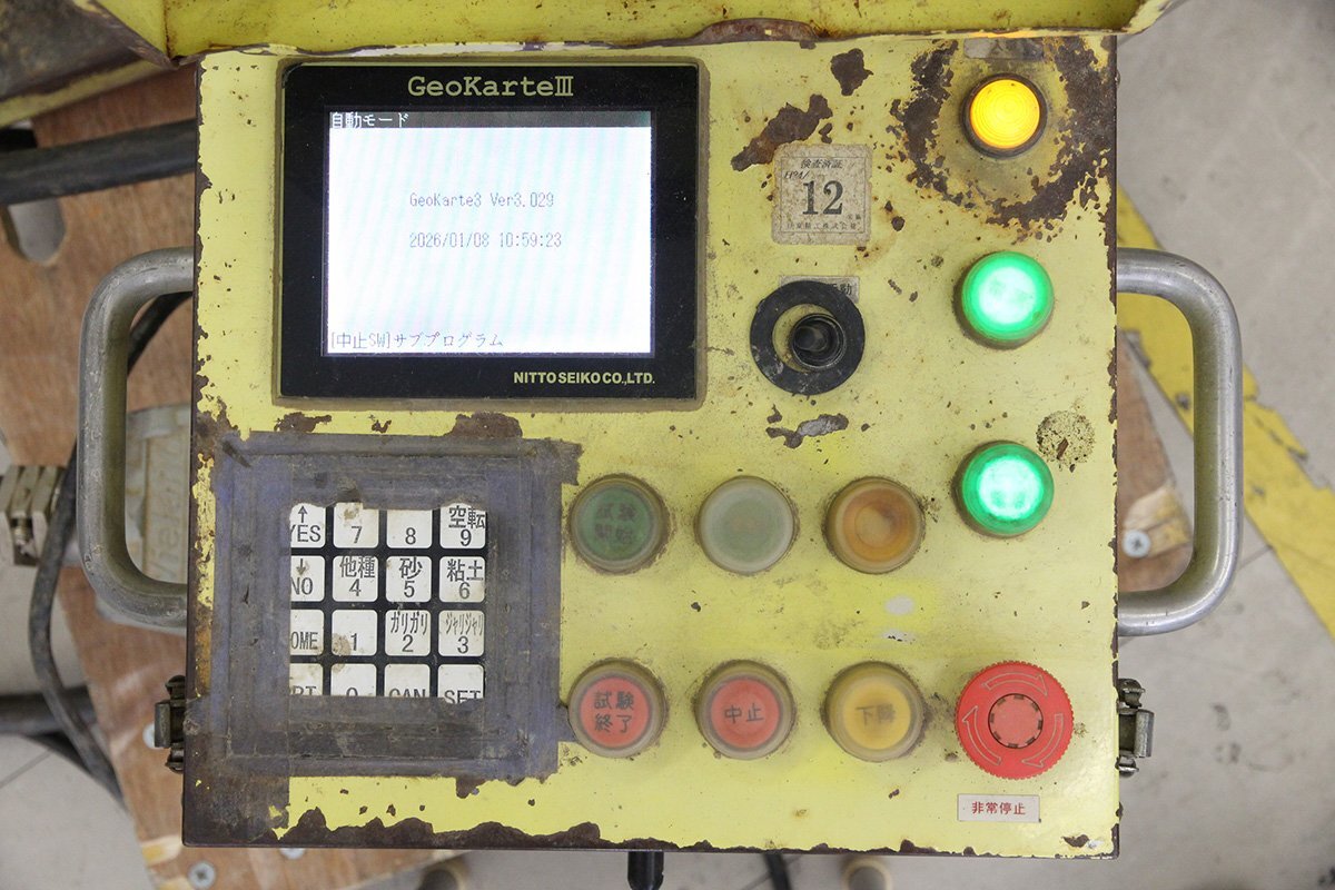 Nitto Seiko Geocarte 3 SDS Measurement Inspection Equipment [n1215922373]