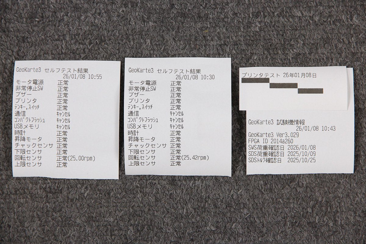 Nitto Seiko Geocarte 3 SDS Measurement Inspection Equipment [n1215922373]