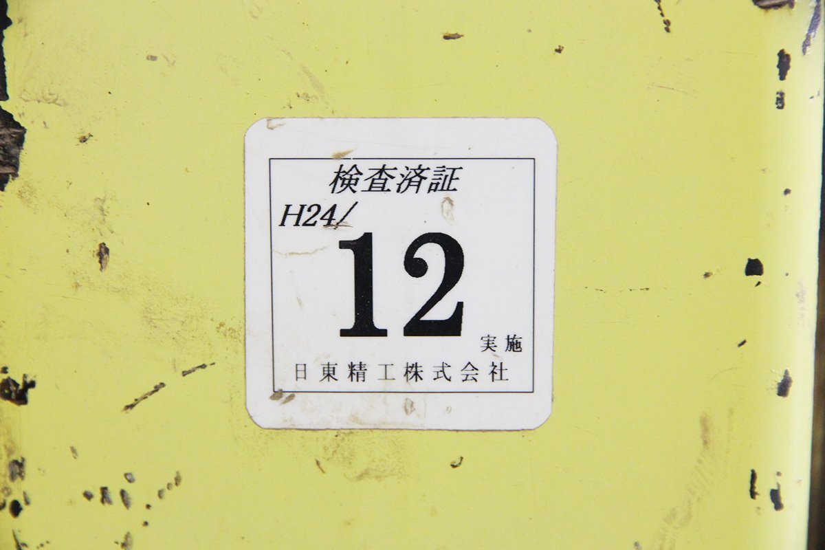 Nitto Seiko Geocarte 3 SDS Measurement Inspection Equipment [n1215922373]