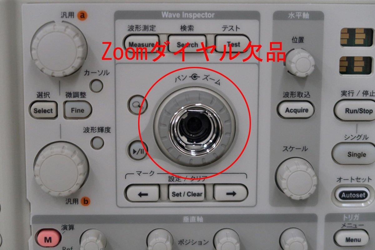 Tektronix DPO4104 Digital Phosphor Oscilloscope 1GHz 5GS/s [s1215979527]