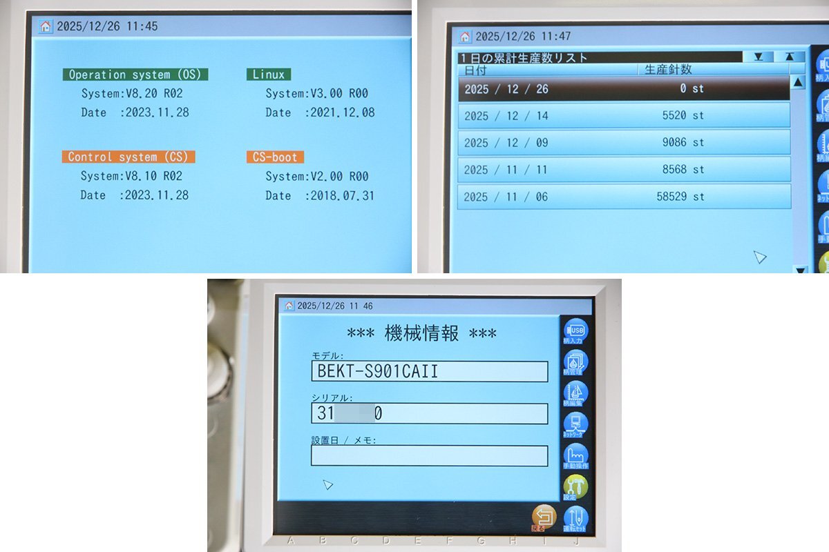 Barudan BEKT-S901CAII Embroidery Machine [p1216135557]