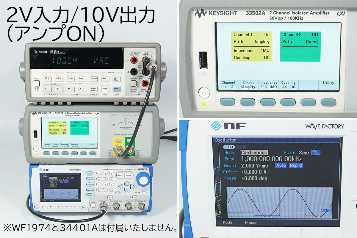 Keysight 33502A 2 Channel 50Vpp High Output Amplifier [1216727176]