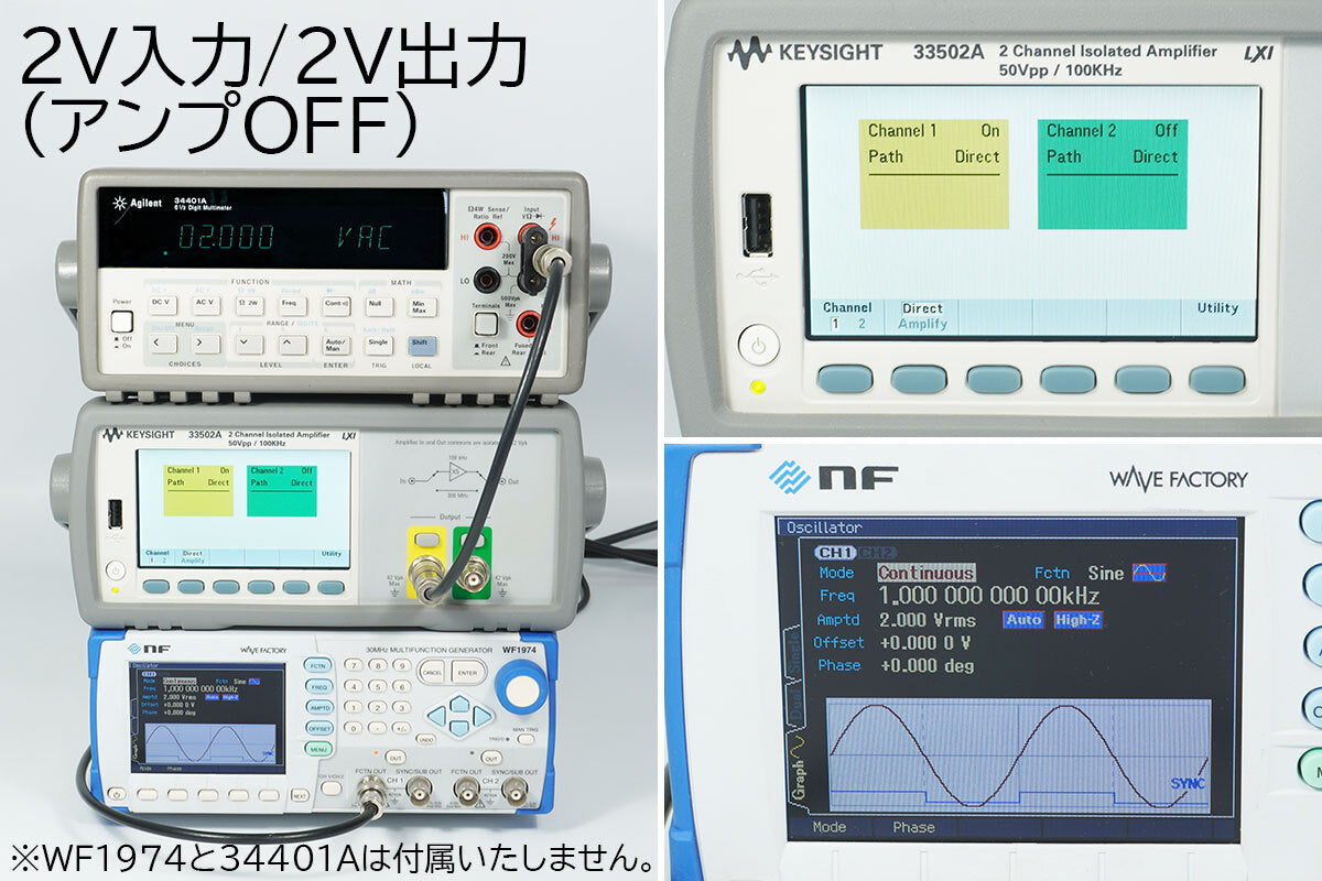 Keysight 33502A 2 Channel 50Vpp High Output Amplifier [1216727176]