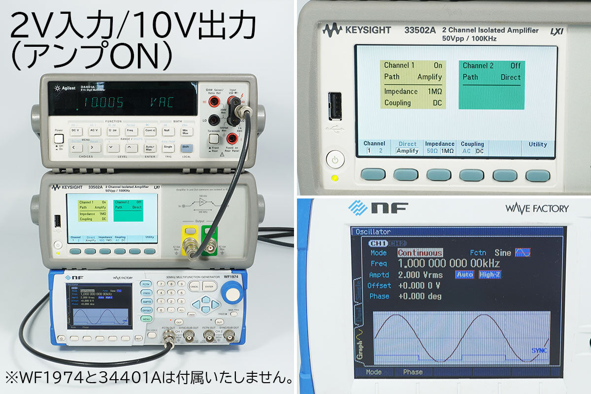 Keysight 33502A 2 Channel 50Vpp High Output Amplifier [x1216733153]