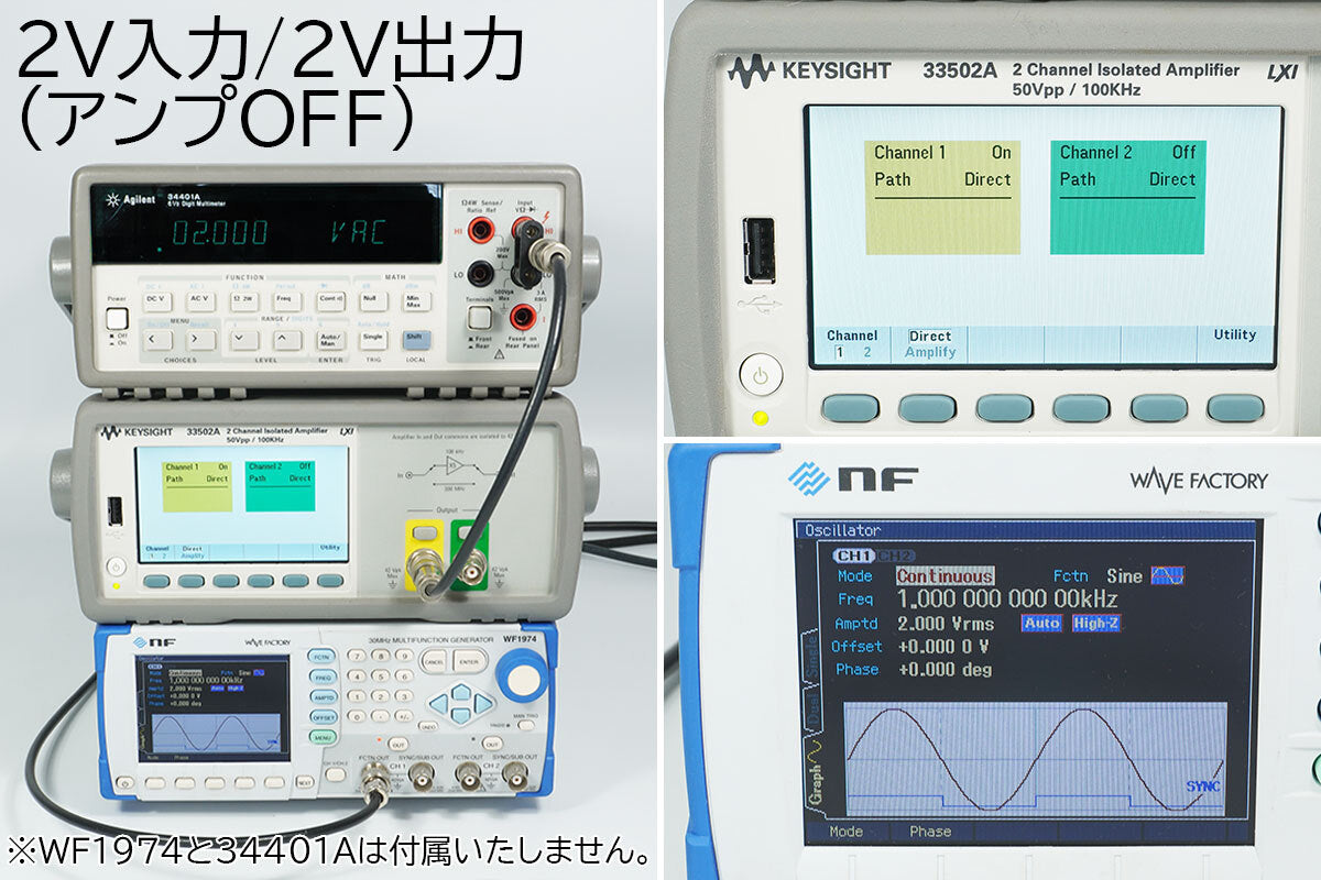 Keysight 33502A 2 Channel 50Vpp High Output Amplifier [x1216733153]