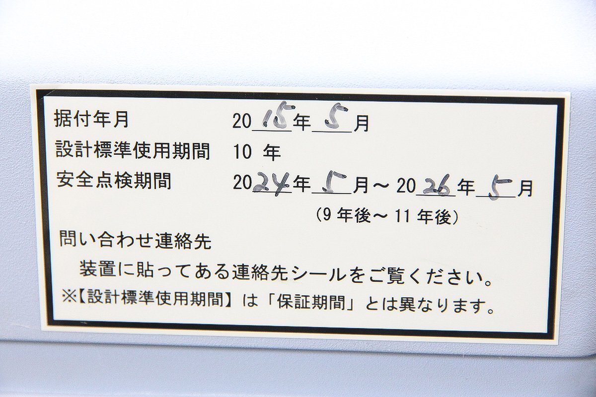 SHIMADZU EZ-SX Small Tabletop Testing Machine EZTest Series [h1217415212]