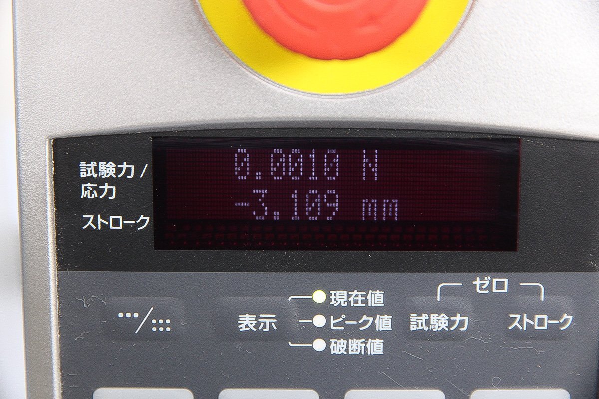 SHIMADZU EZ-SX 500N Testing Machine [h1217415212]
