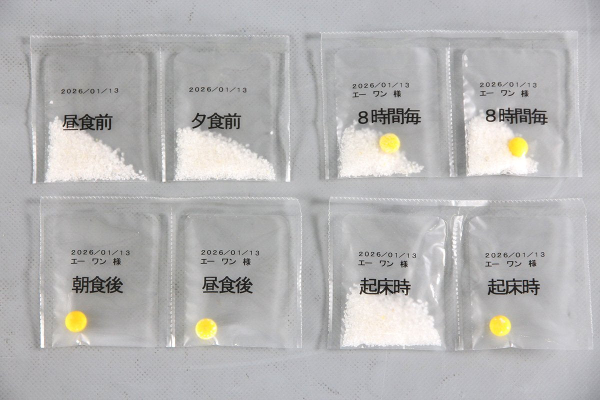 TAKAZONO Crestage-Lite2 SYL-045J2 Packaging Machine [h1217592554]