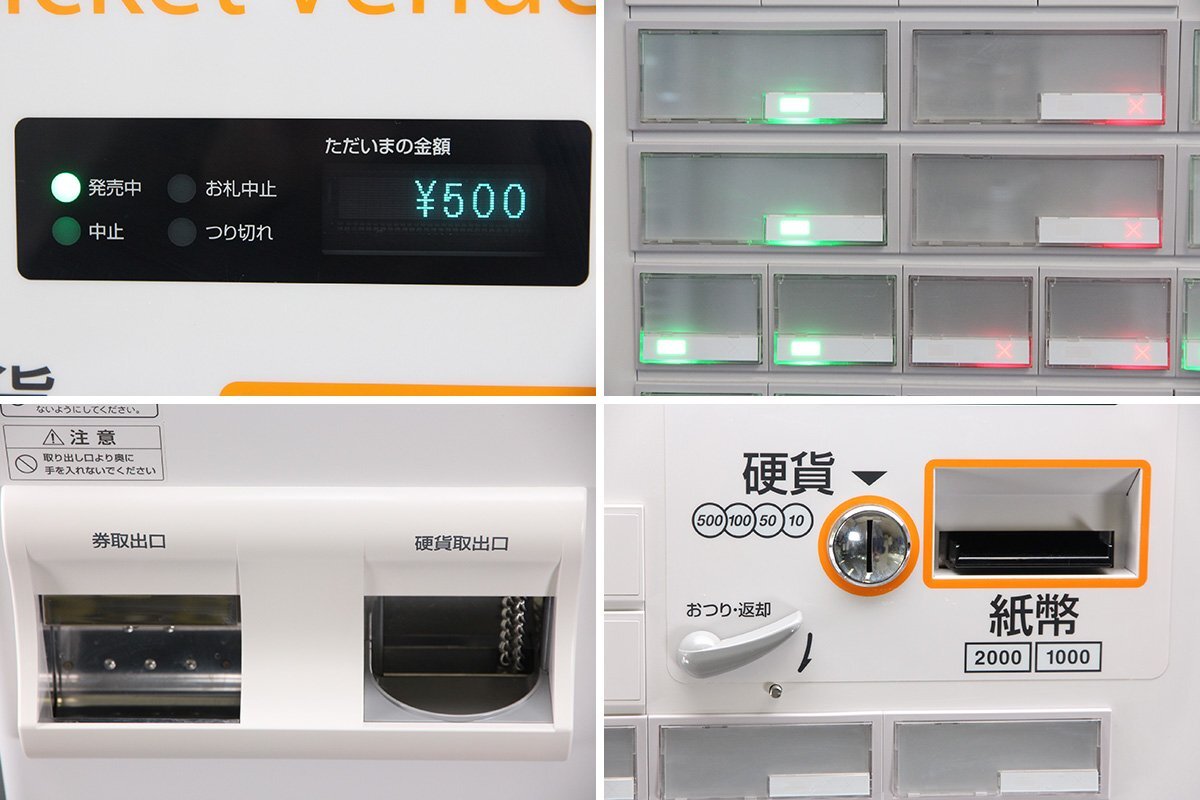 GLORY VT-B20 Vending Machine Indoor Food Ticket Machine 40 Accounts Setting Software Included [b1217584166]