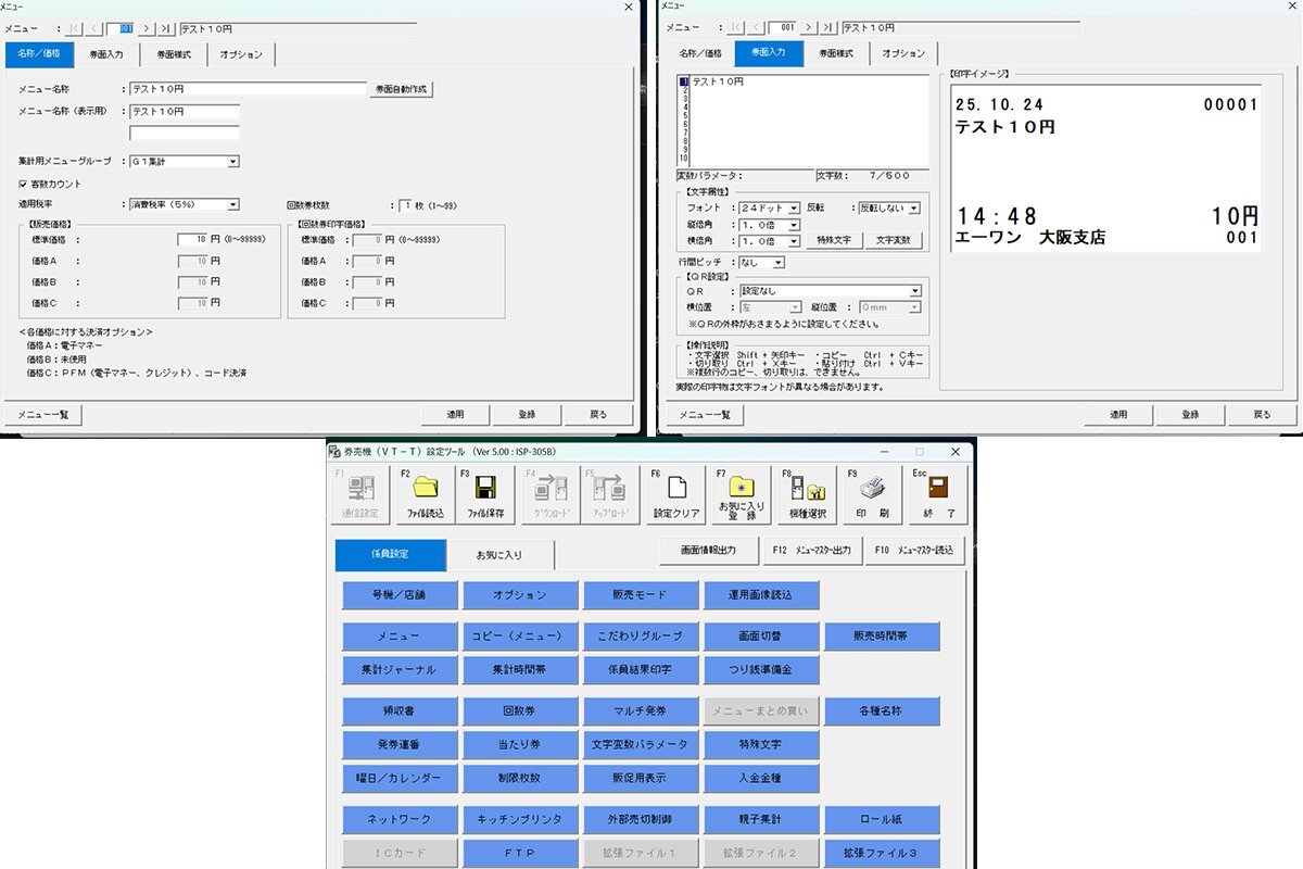 GLORY VT-B20 Vending Machine Indoor Food Ticket Machine 40 Accounts Setting Software Included [b1217584166]