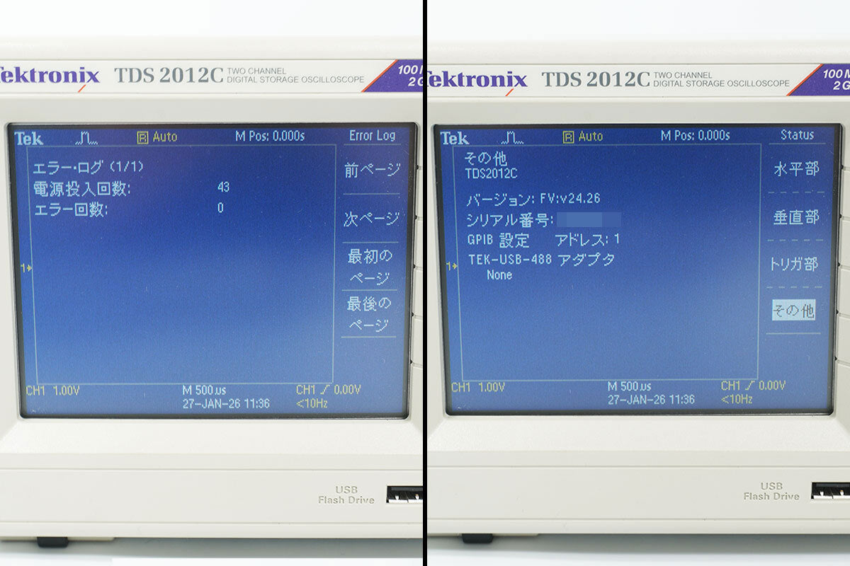 Tektronix TDS2012C Digital Oscilloscope 100MHz 2ch [q1217852610]