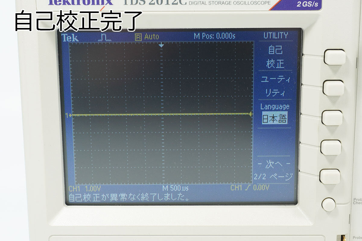 Tektronix TDS2012C Digital Oscilloscope 100MHz 2ch [q1217852610]