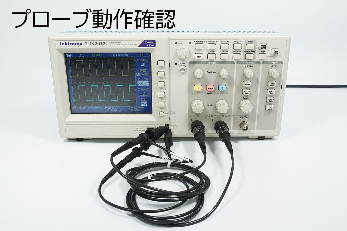 Tektronix TDS2012C Digital Oscilloscope 100MHz 2ch [q1217852610]
