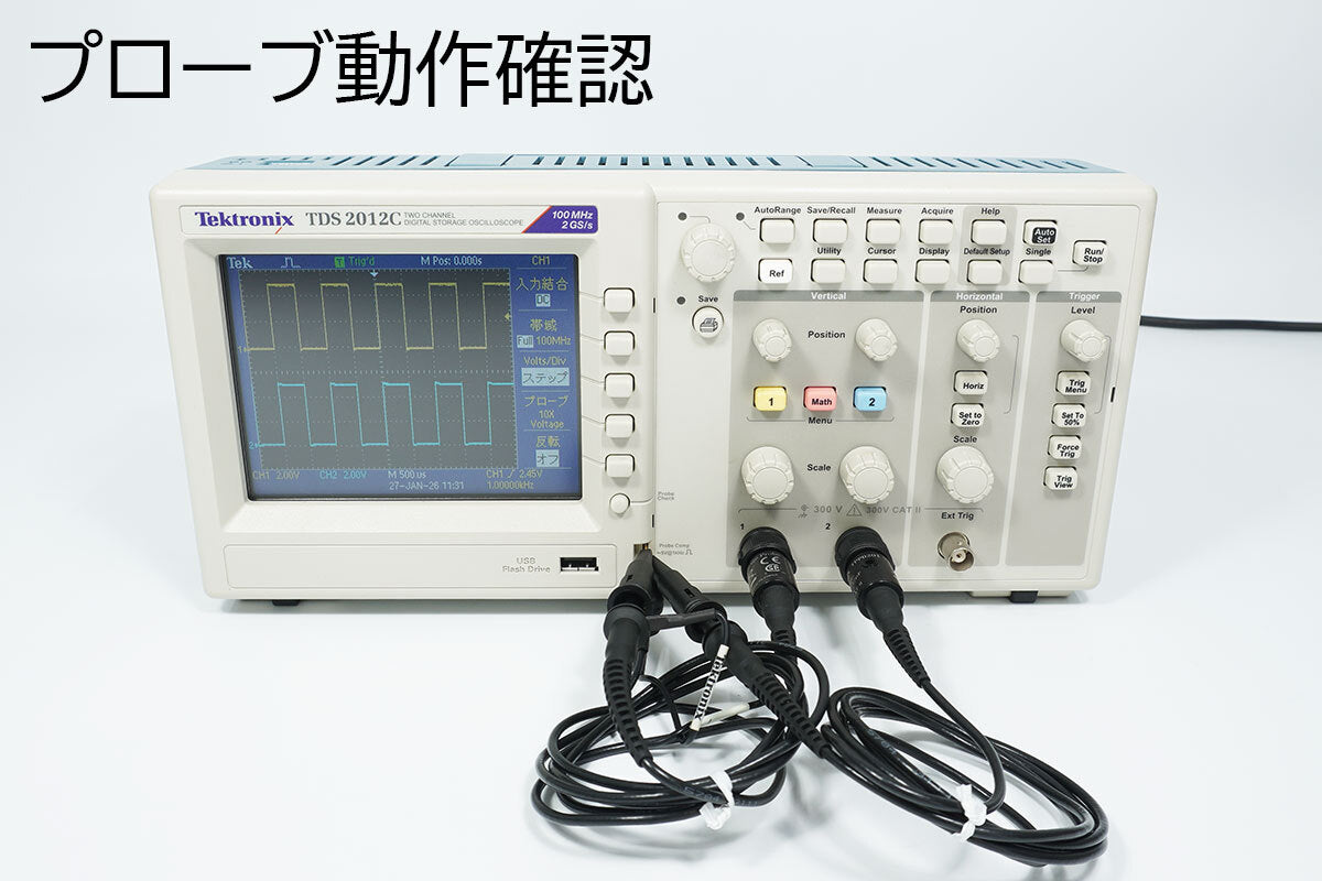 Tektronix TDS2012C Digital Oscilloscope 100MHz 2ch 2GS/s [l1217847022]